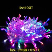 七彩 【插电款】10米100灯 小夜灯LED彩灯七彩变色户外防水装饰闪灯串灯满天星圣诞节庆婚庆
