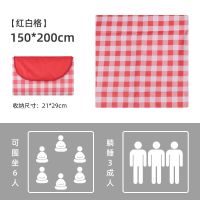 红白格(1.5*2米)-牛津布 野餐垫户外野餐布防潮垫可折叠春游沙滩垫露营防水加厚地垫ins风