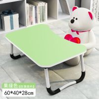 简约款60防滑无卡槽[苹果绿] 可折叠床上桌子书桌学生宿舍笔记本电脑桌卧室简约儿童餐桌学习桌