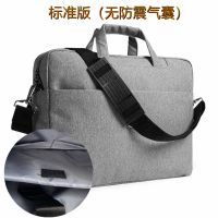 灰色(标准版) 14寸 联想拯救者专用电脑包防水单肩包升级防震气囊笔记本电脑包15.6寸