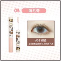 睫毛膏 棕色 Judydoll橘朵迪士尼纤长睫毛膏睫毛打底膏卷翘不晕染持久旗舰店