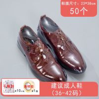 送封口胶+干燥剂 【适合遥控】10个 热缩膜封鞋鞋子收纳神器鞋套防尘鞋罩遥控球鞋密封防尘防潮防氧化