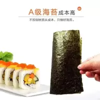 寿司海苔大片20张 三角饭团海苔 紫菜包饭即食海苔片日式寿司海苔大片100枚料理食材