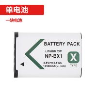BX1三充充电器 索尼NP-BX1黑卡RX100M6M5M4M3M2 RX1R ZV1 CX240E WX350 AS5