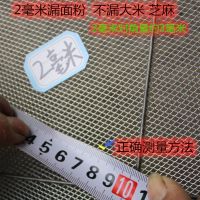 纸箱包装 直径43厘米孔径2毫米 筛子家用圆形钢丝大网眼筛网板栗筛沙子筛石子筛玉米园艺筛土种花