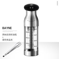 佳橙 拜纳双用喷油瓶 不搭配其他 德国喷油壶喷雾化橄榄油喷油瓶厨房家用食用油瓶双喷头控油壶烧烤