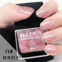 51丝光公主 指甲油防水持久不掉色免烤快干不可剥百搭显白手脚可用