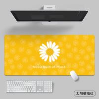 小雏菊--太阳菊暗纹 30x25厘米 厚3mm 鼠标垫超大创意INS潮大号游戏电脑女键盘办公男长桌垫
