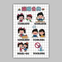 11-127班级公约 30x45cm 幼儿园公约环创ins简约装饰画海报入园离园一日生活洗牙如厕