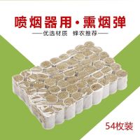 喷烟器烟熏弹54枚 不锈钢喷烟器驱赶蜜蜂用手动喷烟器尖头牛皮气包熏烟壶养蜂专用