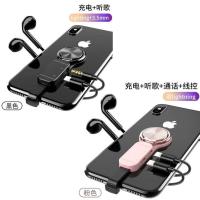 游戏款适用苹果转接线双扁口粉色 适用苹果手机7耳机转接头xs听歌充电二合一x转换8吃鸡11Pro弯头xr