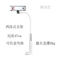 两段式银色 长颈侠品牌 微型投影仪便携支架 可夹床头桌面