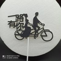 一路有你 黑 10支 蛋糕装饰插牌 情人节系列 一路有你 相爱一生 执指之手 插牌10支