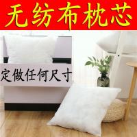 无纺布枕芯 25*25玩具枕芯 加厚抱枕芯沙发靠垫枕头芯办公室靠背方枕芯4045505565十字绣芯子
