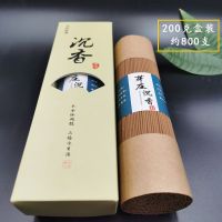芽庄200克1.5mm/800根 天然沉香线香 越南芽庄 海南莞香线香 熏香 室内安神助眠舒缓压力