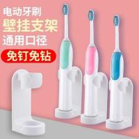 收藏加购关注店铺送 电动牙刷架 适用于Paul Frank/大嘴猴电动牙刷PF-101/102/103/104/Z1替换