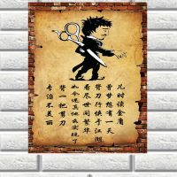 PVC背刀行江湖 门店铺欢迎光临正常暂停营业中马上回来双面挂牌外出休息请勿打扰