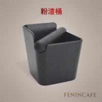 咖啡粉敲渣桶大容量粉渣槽防滑敲渣盒咖啡器具咖啡机专用咖啡渣盒 咖啡粉敲渣桶大容量粉渣槽防滑敲渣盒咖啡器具咖啡机专用咖啡渣