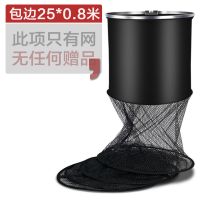 [无包] 收绳25/0.5米 钓鱼鱼护鱼网兜袋网兜装鱼袋渔网渔户渔护防挂加厚速干小鱼护网兜