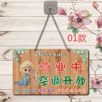 空调开放25X15CM单面挂牌01款 创意空调开放挂牌营业中欢迎光临提示门挂牌内设空调冷气开放挂牌