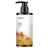 400ml 原泥动力生姜洗发水香味持久男女生控油蓬松清爽姜汁无硅油洗发露