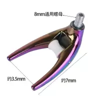 炫彩款 羊角支架头夜光竞技通用配件丫头蝴蝶头钓鱼竿支架炮台架杆