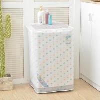 PEVA四叶草洗衣机罩 A款全自动上开盖56*54*86cm 洗衣机防水罩塑料 透明防水洗衣机罩全自动波轮滚筒防尘罩套海