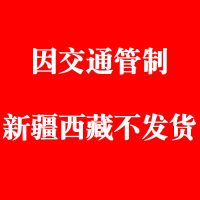 新疆西藏注意 解九环 智力扣 全套玩具铁环扣解环高难度套装解锁通用九连环益智