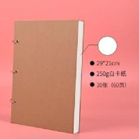 相册diy白卡本—A4 30张(60页) 成长纪念册活页六年级儿童相册diy宝宝成长记录册小学生成长手册