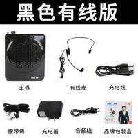 黑色 标配版[款] 喇叭扩音机媒儿童竹鸡器山套排多绊脚电抓鸟神绳录地摊子扑工