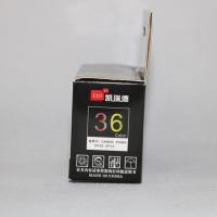 CLI-36彩色墨盒 Ctrl 凯瑞德PGI-35 CLI-36 IP100 IP110墨盒 墨水