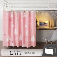 小仙女不带纱[遮正面] 1.15m高*2.0m长 宿舍床帘下铺女学生遮光布可爱大学寝室带纱帘子女生简约上铺下桌