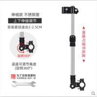 标准伸缩款(黑色) 电动车雨伞摩托架支撑遮阳自行单瓶子爬藤花钓箱台放三角挂万向