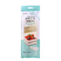 一包5克*10片共50克 吉利丁片明胶片鱼胶片50g食用家用吉利丁粉慕斯蛋糕果冻烘焙原料