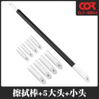 1杆+5大头+5小头(套装) 柯作敢达高达上色制作工具渗线棉签棒无残留勾线擦拭棒无痕擦拭笔