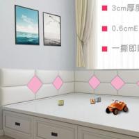 浅粉 定做榻榻米/0.1平方 床头板软包儿童防撞榻榻米墙围背景墙床头靠背板墙贴自粘