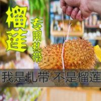 榴莲扎带 大号加长 5*650白色4.8mm宽度100条装捆绑榴莲替代皮筋 榴莲扎带 大号加长 5*650白色4.8mm