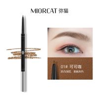RM01#可可咖 李佳琪推荐眉笔防水防汗持久细头不脱色画眉神器ins初学者学生款