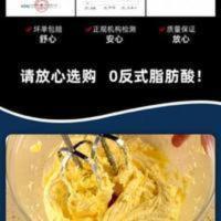 500g 无盐黄油500g 烘焙家用黄奶油块食用起酥油煎牛排面包爆米花原