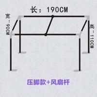 固定压脚支架【高1.1米】 其他 加厚加粗床帘支架杆子不锈钢 学生宿舍下上铺床幔蚊帐一体式0.9m