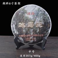 朔料茶饼架357g专用 普洱茶架子仿实木茶架茶托展示架茶饼架白茶饼茶架盘子支架茶托盘