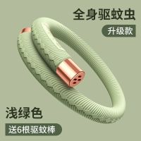 [浅绿色]升级双头丨驱蚊更强更持久 [纯天然植物驱蚊棒]12根-仅驱蚊棒 元气驱蚊手环宝宝防蚊神器大人儿童婴儿户外随身防