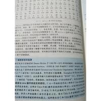 多省深入理解计算机系统原书第3版+现代操作系统第4版