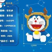 16225哆啦A梦金牛座 兼容乐高哆啦a梦系列积木拼装儿童益智玩具闺蜜 情侣生日礼物女