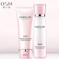 2件[洁面+花肌水] 即送眼贴面膜小礼品 欧诗漫爽肤水补水保湿控油提亮收缩毛孔女学生护肤品化妆水百花萃