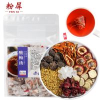 1包(50袋) 粉犀酸梅汤茶包500g实惠量贩装 免煮夏季酸梅汤三角茶包