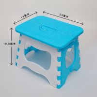 201天蓝高19.5 塑料折叠凳子便携户外小凳子家用马扎成人简易钓鱼椅子火车小板凳