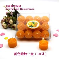 黄色12只/盒 彩色小圆柱香薰蜡烛无烟无泪浪漫烛光晚餐求婚表白生日节日摆图
