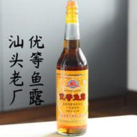 0.75L 潮汕牌优等鱼露初汤调料特级家用调味汁广东老字号汕头特产615ml