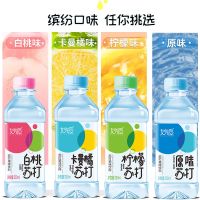 妙逅苏打水6瓶 (原味) 苏打水350ml妙逅无气原味柠檬果味苏打水饮品半箱装